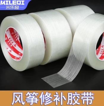 Kite Repair Patch Kit, DIY Reinforcement for Tail Streamers and Support Rods, High-Adhesion Tear-Resistant Fiber Tape for Fabric Tears and Holes