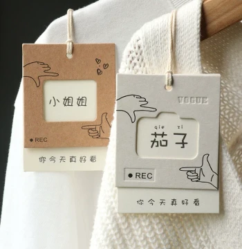 [2023 New] Specialty Kraft Paper Hang Tags - Light Luxury Custom Logo Design for Trendy Men's and Women's Clothing, Fresh Style Apparel Store Labels