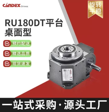 180 Platform Desktop Intermittent Multi-Station Rotary Indexing Table with Cam Divider - High Precision Manufacturer