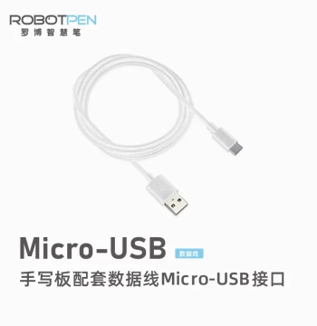 Android USB Data and Charging Cable - Universal Charger Cord