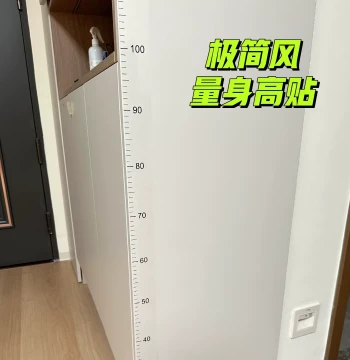Residue-Free Transparent Height Measurement Wall Sticker for Kids - Removable and Wall-Safe