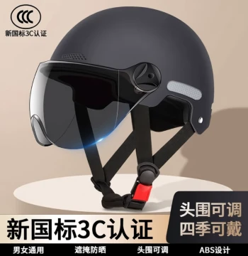 Electric Vehicle Helmet, New National Standard 3C Certified, Men and Women Electric Motorcycle Breathable Safety Helmet, Half Helmet for All Seasons