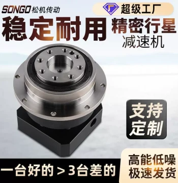 ZPD Precision Helical Gear Planetary Reducer, Low Backlash Arc-Minute Stepper Servo Motor Gearbox