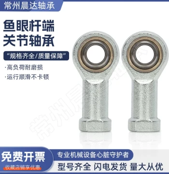 Rod End Joint Bearing SI5 SIL6 8 10 12 14 16 18 20 22 25 28 30T/K
