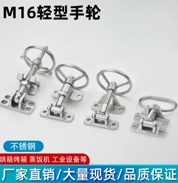 Stainless Steel Steamer M16 Handwheel, Heavy-Duty Rice Steamer, Oven Door Handle, Eco-Friendly Equipment Handwheel, Door Lock