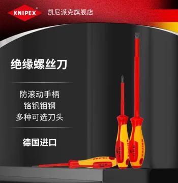 KNIPEX Germany Insulated Screwdriver Set - Slotted, Phillips, and Hex Industrial Grade Repair Tools
