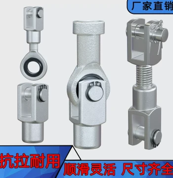 Pneumatic Fish Eye Joint Bearing Rod, Y-Type Connector, Linkage Rod Extender with Reverse Thread Bolt for Cylinder Threads