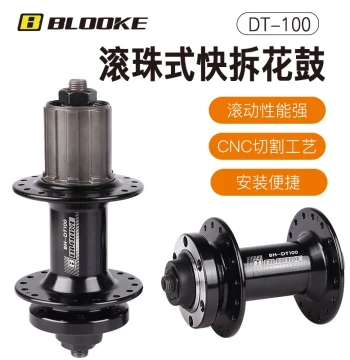 BLOOKE Mountain Bike Rear Hub with Two Bearing Seals Aluminum Alloy Disc Brake Ball Bearing 6-Bolt Cassette Quick Release