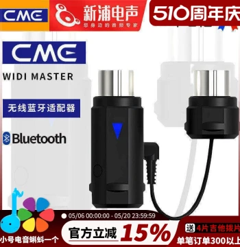 CME WIDI MASTER Wireless MIDI Transceiver – Bluetooth Adapter for MIDI Keyboards, Electronic Wind Instruments, and E-Drums