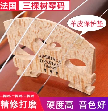 France Despiou Three Trees Violin Bridge Pre-Sanded High Quality Maple Wood