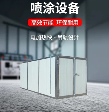 High-Temperature Paint Booth Curing Furnace, Overhead Rail Electrostatic Powder Coating System with Powder Recovery, Complete Spraying Equipment, Electric Heating Oven