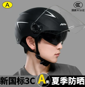 New National Standard 3C Certified Electric Motorcycle Helmet - Unisex Summer Sun Protection for All Seasons
