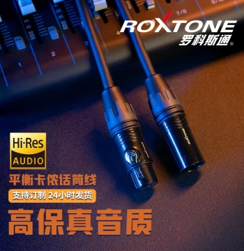 Rockston XLR Instrument Cable for Dynamic/Condenser Mics, Balanced Line, Neutrik Connectors