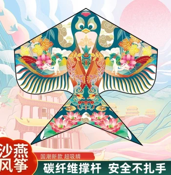 Weifang Kite 2026 New Model - Premium Adult & Kids Swallow Kite for Light Breeze, Easy Flight, Viral Design