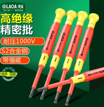 LAO A Insulated Screwdriver Cross Flat Hex Strong Magnet Super Hard Household Screwdriver Electrician Driver Bit