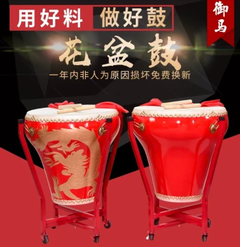 Factory Direct 16-Inch and 18-Inch Flowerpot Drums - Traditional Ethnic and Peking Opera Drums, Top-Layer Cowhide, Hand-Painted, Prop Drums