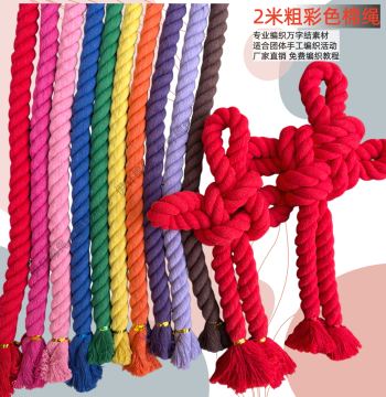 20mm Colored Cotton Rope Braided Wan Character Knot Thick Red Rope for Homestay Decor, School and Community DIY Craft Activities