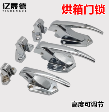Adjustable Oven Door Lock – Freezer Latch, Handle, Cold Storage Door Lock, Oven Accessory