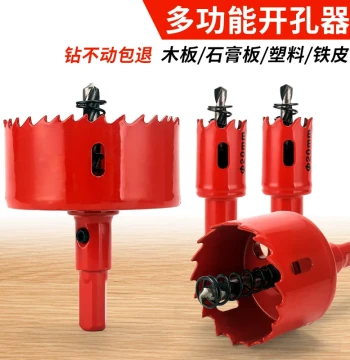 Woodworking Hole Saw Drill Bit Enlarging Countersink Tool for Hand Drill Wood and Metal