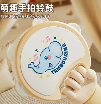 Hand Clap Tambourine Children's Percussion Instrument Ages 0-1 Baby Educational Early Learning Enlightenment Infant Rattle Toy