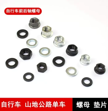 Bicycle Front/Rear Axle Nuts for Mountain Bikes - M9.5 Fine Thread, Child Training Wheel Spacers M8/M10
