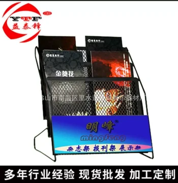 Desktop Bookshelf and Document Organizer - Countertop Magazine Rack for Office or Home Use