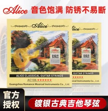 Alice Classical Guitar Strings AC106 Full Set Silver-Plated Nylon Standard/High Tension 6 Strings