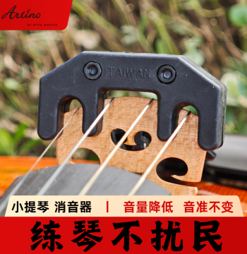 ARTNO Taiwan Violin Mute - Also Suitable for Cello, Quiet Practice Without Disturbing Neighbors