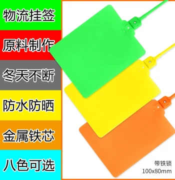 Logistics Hang Tags for ZTO, Ane, Yimidida, Bestex, and Yunda Express, Sub-Order Labels for Fruit Tree Tagging