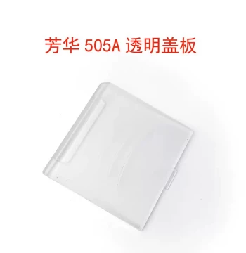 Fanghua 505A Household Small Sewing Machine Transparent Cover
