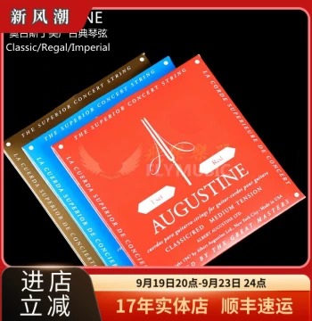 Fei Music Store AUGUSTINE Classical Guitar Strings - Royal Blue
