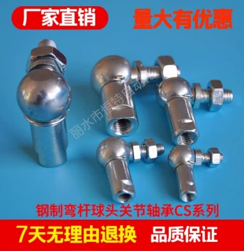 Bent Rod Ball Joint Bearing Connecting Rod CS-M5 6 8 10 12 14 16 Universal Joint Automotive Ball Linkage