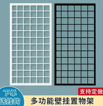 Customizable Grid Display Rack - Wall-Mounted Iron Shelving for Jewelry, Markets, and Malls