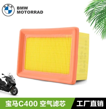 Air Filter Element for BMW Scooter Models C400GT, C400X, and Voge SR4 MAX 350