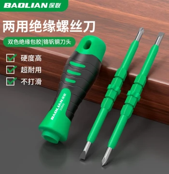 Insulated Dual-Use Screwdriver, Multi-Function Voltage-Resistant Electrician Repair Tool, High-Torque Strong Magnetic Phillips and Flathead Screwdriver