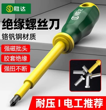 SENDA Electrician's Insulated Screwdriver Set: High-Hardness Chrome Vanadium Steel Phillips and Flathead Drivers