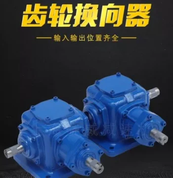 T-Type Spiral Bevel Gear Right-Angle Steering Gear, Small Reducer Series 24567810, 90° Cross Box Conversion