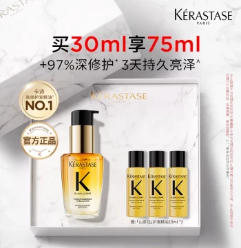 Hair Oil Camellia Nourishment Frizz Control