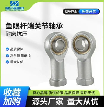 Rod End Joint Bearings with Internal Thread (Left/Right Hand) - SI5 6 8 10 12 14 16 18 20 22 T/K