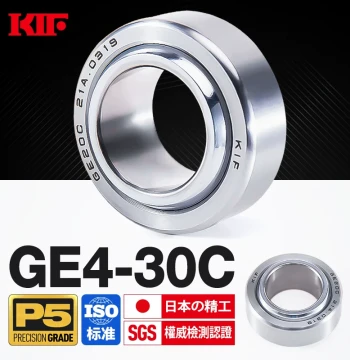 Imported KIF Fish-Eye Radial Spherical Plain Bearing, Self-Lubricating GE4 5 6 8 10 12 15 17 20C25UK30
