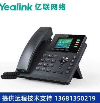 Yealink SIP-T34W Cost-Effective SIP Color Screen Phone Built-in Wi-Fi Yealink