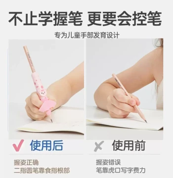 Free Course Included: Ergonomic Pencil Grip Corrector for Kids - Posture Correction for Preschool and Elementary Writing