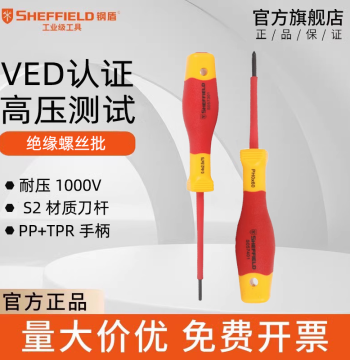 Gangdun Insulated Flathead Screwdriver 10000V High Voltage Electrician Tool VED Flat Blade Driver