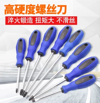 Industrial-Grade Magnetic Screwdriver Set - Phillips and Flathead, Ultra-Hard Tips for Precision Work