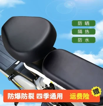 Waterproof and Sunproof E-Bike Seat Cover - Universal Fit for Aima, Yadea, and Other Electric Bicycles