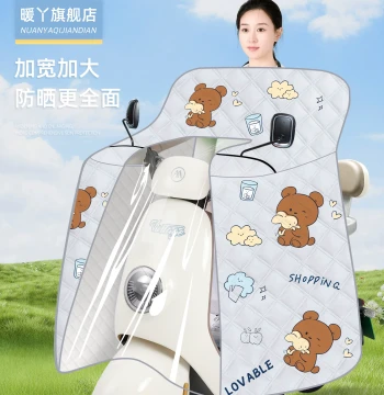 Electric Scooter Windshield Cover, Summer Sun Protection Waterproof Shade, Full Coverage Motorcycle E-Bike Four-Season Universal Cape Style