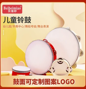 Children's Tambourine for Dance and Kindergarten - Handheld Percussion Instrument, Xinjiang Dance Tambourine, Professional Percussion Tool