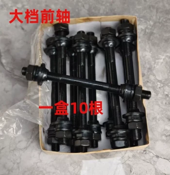 Vintage Bicycle Large Fender Front Axle Rear Axle Bicycle Front Axle Rear Axle Rear Wheel Hub Axle Old-Style Bike Single-Speed Axle