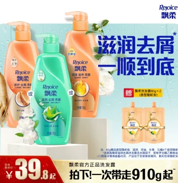 Anti-Dandruff Smoothing Shampoo 750g Moisturizing and Fragrant
