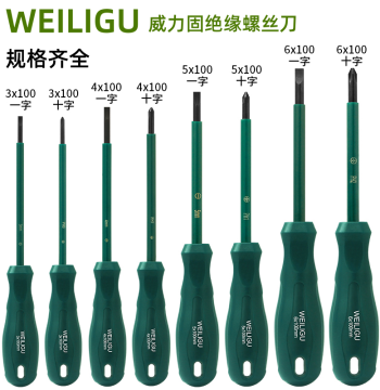 Electrician Screwdriver Set with Magnetic Cross and Flat Heads, Hardened Multi-function Insulated Driver for Construction and Renovation